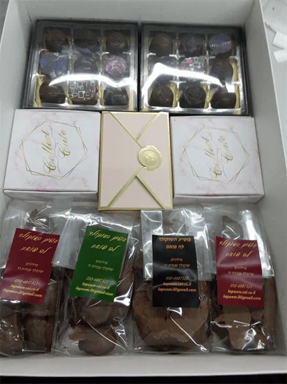 אמרונה פרימיום