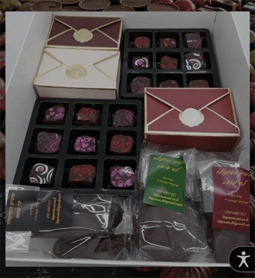 מארז גורמה משפחתי